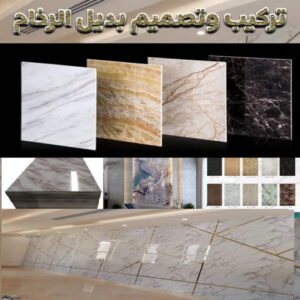 تركيب استيل - ابوكريم📞94945181 - صباغ رخيص - رقم صباغ رخيص - اصباغ - رقم صباغ - صباغ شاطر - صباغ خشب - اصباغ جوتن - اصباغ الكويت - صباغين - صباغ الكويت